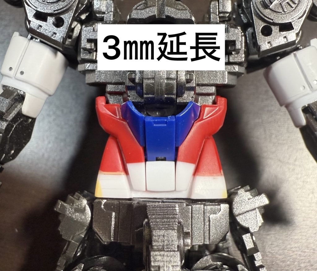 胴を3㎜延長