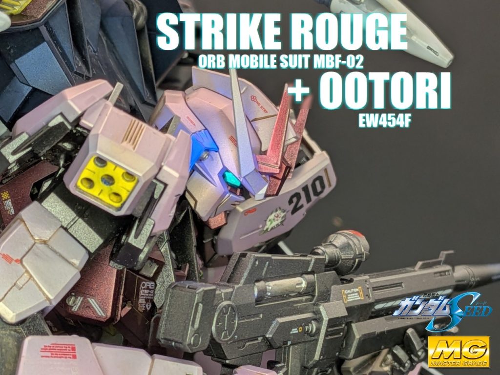 クサナギ防衛戦（MG ストライクルージュ オオトリ装備）