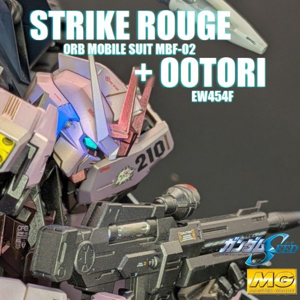 クサナギ防衛戦（MG ストライクルージュ オオトリ装備）