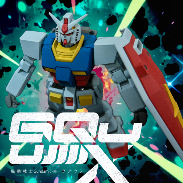 向こう側からやってきたガンダム