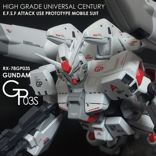 HGUCガンダムGP03S