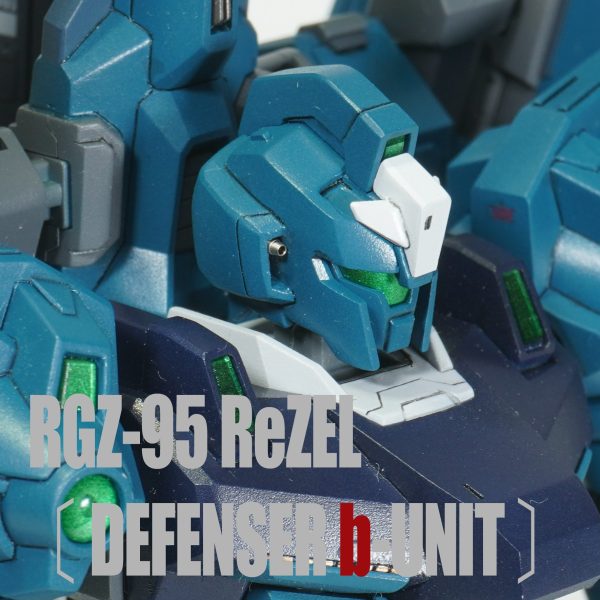 HGUC 1/144　リゼル・ディフェンサーユニットｂ