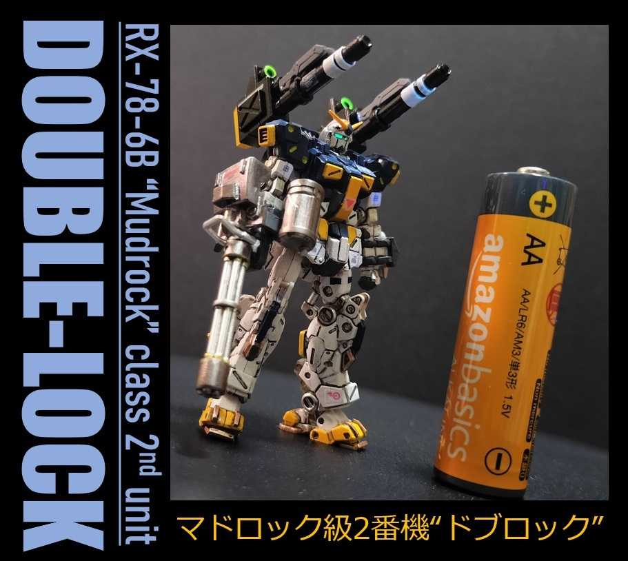 RX78-6Bドブロック＜アーティファクト＞