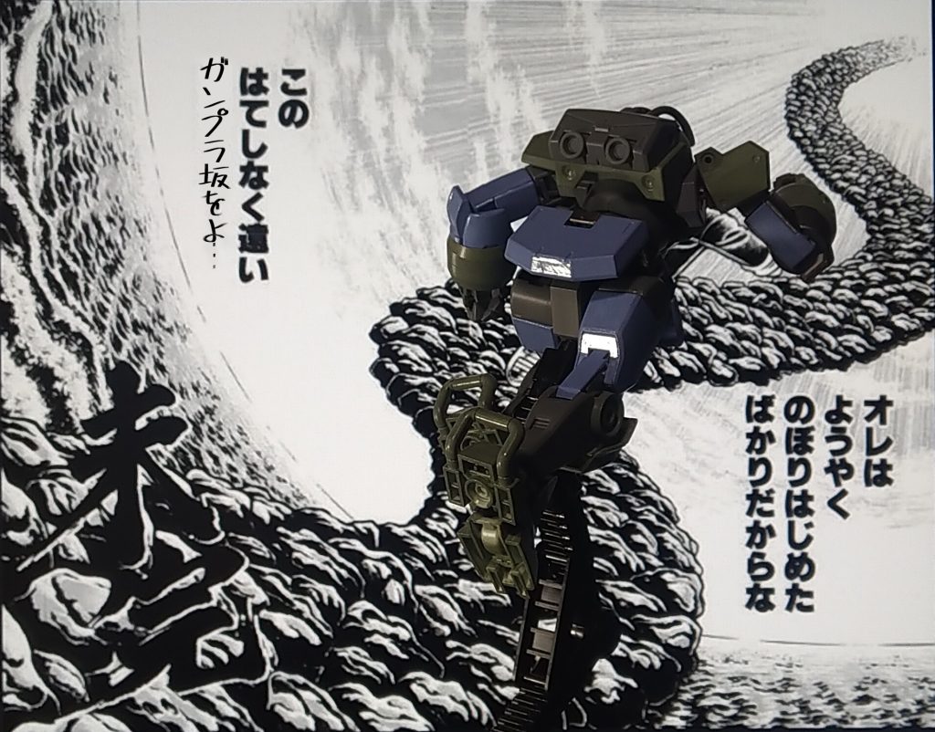 HG デミトレーナー