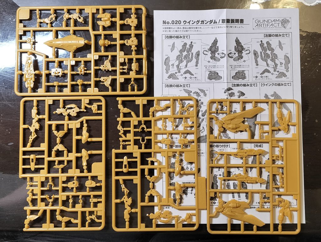 年越しのつまみのつもりで・・・。