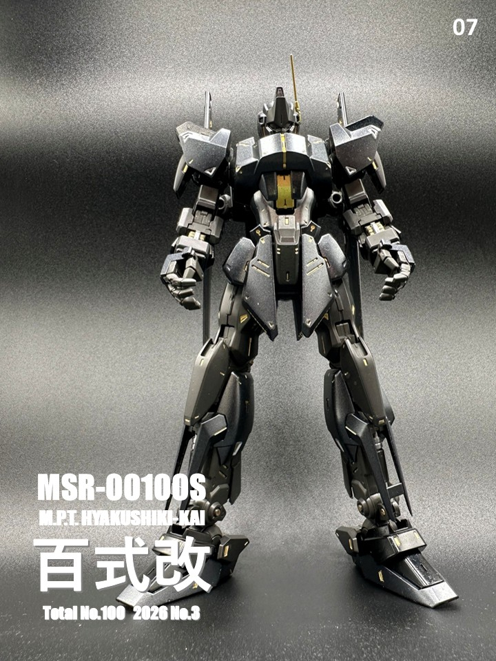 MSR-00100S MG M.P.T.HYAKUSHIKI-KAI No3–3枚目/制作者:OKUTAKE