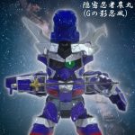 【BB戦士】隠密忍者農丸（Gの影忍風）