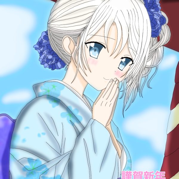 謹賀新年２０２６