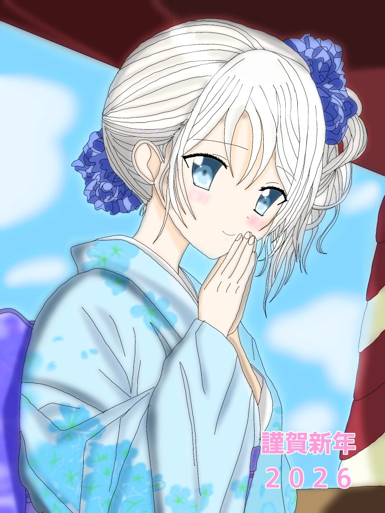 作品名：謹賀新年２０２６<p>新年明けましておめでとうございます。 今年もさくらおにぎりをご贔屓に、気軽に気長によろしくお願いいたします。 ガンプラと全く関係ないファンタジーな銀髪美少女に着物を着せて初詣です。</p>
