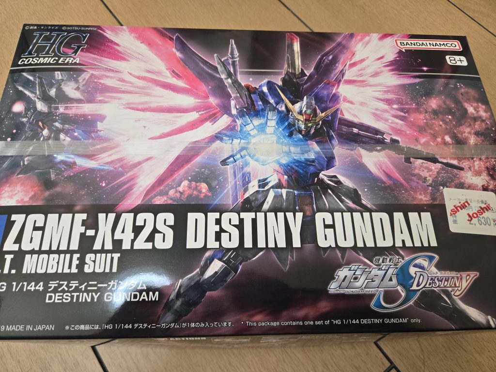 作品名：我々は三年間待ったのだ<p>　――SEED FREEDOMの放映が開始したその日から、それまでコンスタントに置いてあったはずのHGCE デスティニーが忽然と姿を消し、転売ヤーがデスティニーを定価の３倍以上の価格を掲げて我が物顔で横行闊歩するようにな [&hellip;]</p>
