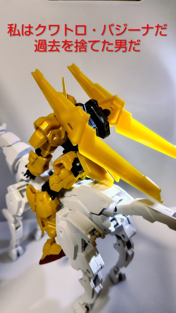 金塊の出所–3枚目/制作者：与一