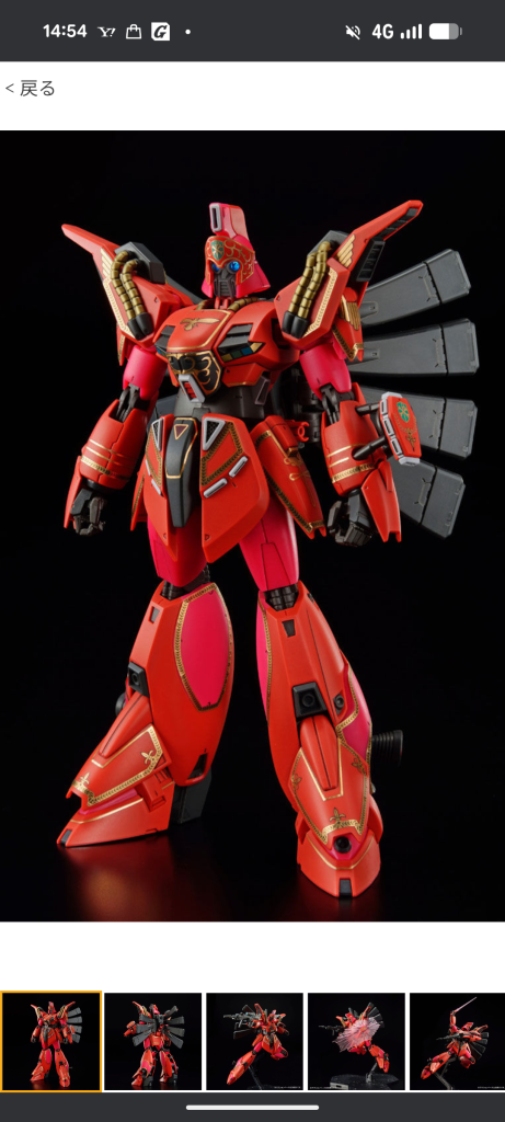 ベラ「いやーーーっ!!私のビギナ・ギナがぁ!!( ≧Д≦)」ウモン爺「なんじゃ?何か問題があるのか?」ベラ「デナン顔……ヽ(`Д´)ノ︵┻┻」ウモン爺「カッコ良くてええじゃろ?」ベラ「女の子にデナン顔はダメよ!(ノ`Д´)ノ」ウモン爺「(ワシらの乗ってるゾンド・ゲーはどうなる…)女の子……?」ベラ「あ