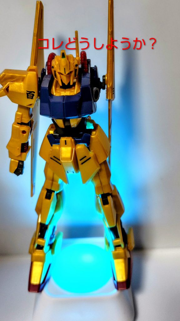 金塊の出所–4枚目/制作者：与一