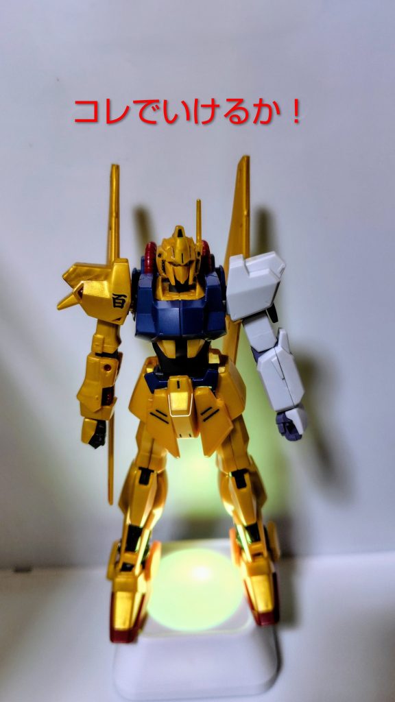 金塊の出所–5枚目/制作者：与一