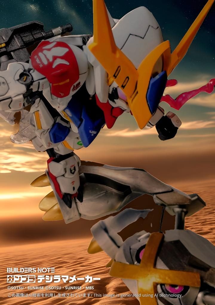 デジラマで締め。お相手はハシュマル(代理)です(笑)