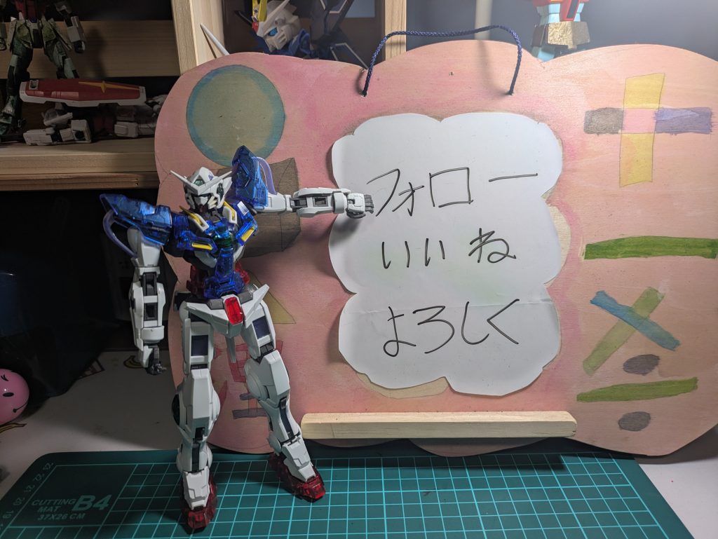 ガンダムエクシア　ソリッドクリア–4枚目/制作者：kaigara2041