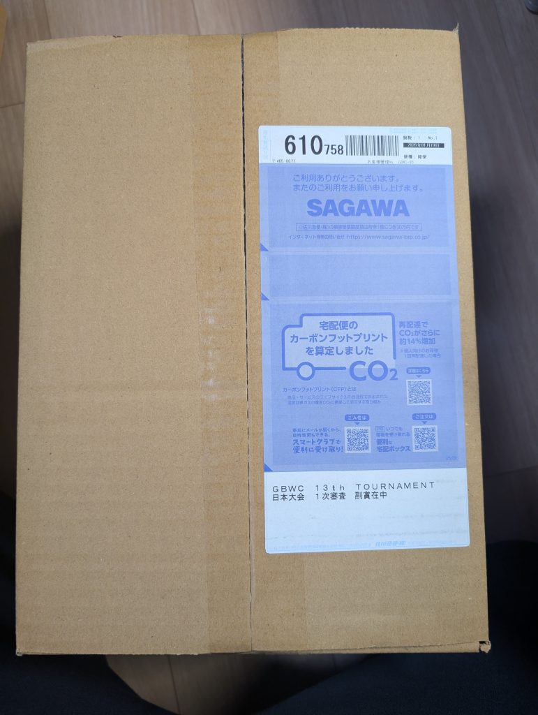 作品名：やっときた<p>GBWCの副賞が届きました。10月の発表から約3ヶ月。このまま届かないのかとヒヤヒヤしましたが無事にゲットできました😊以前はもっと早かったような気がしますが、最近は遅いんですかね🤔GBWC以降、何も製作してないのでそろそ [&hellip;]</p>
