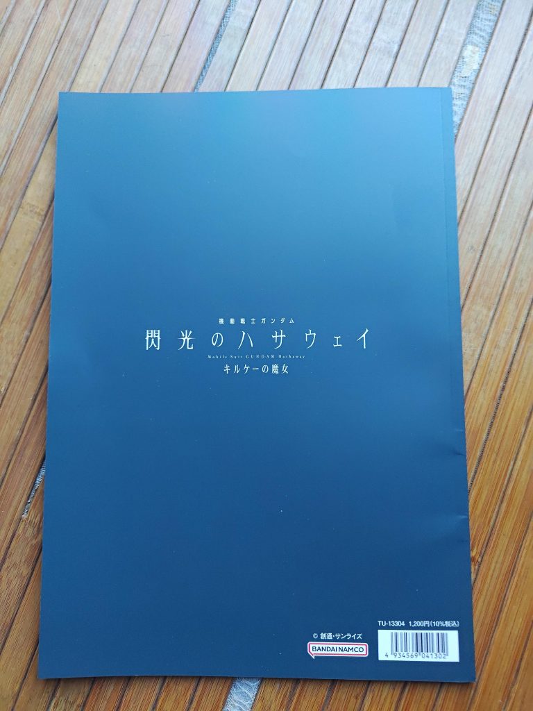 作品名：魔女の導きか？（ないない<p>キルケーの魔女を視聴後 ふらりと100均によると山田化学の良さげなアイテムがあり購入 自分が金ヤスリ派なのでスッキリ収納出来て満足(gandam-hand2) ニッパー3本収納可能出来そうなメモスタンドが売ってなかったの [&hellip;]</p>
