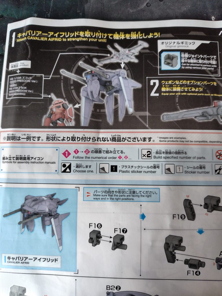 機体を強化しよう!と言うわけでこれの発売見た時から1/100ドム系統が手にはいるまで散々温めていたネタだったので部分的にはパーツは組み上げていました。