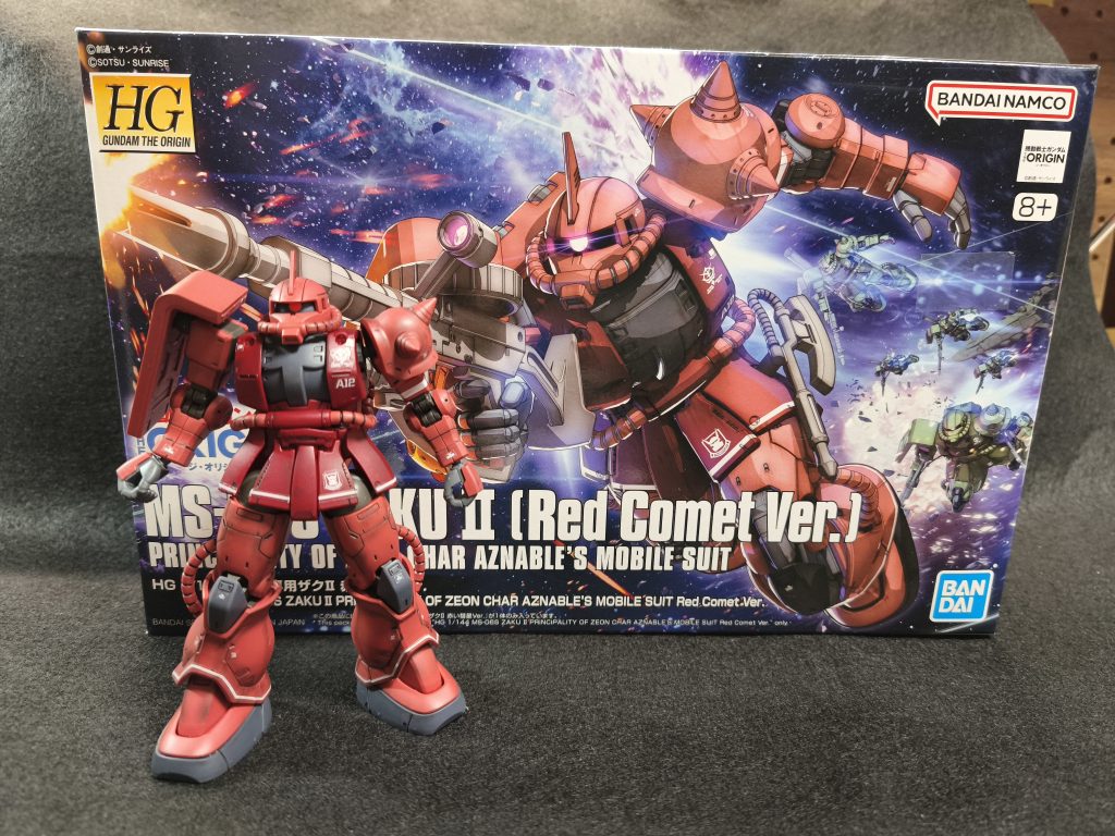 ザクⅡ 赤い彗星Ver–5枚目/制作者：しろたん