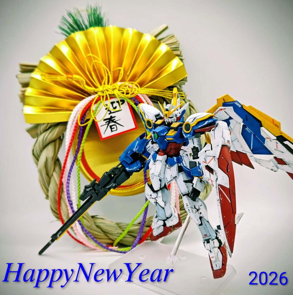 作品名：明けましておめでとうございます<p>今年もマイペースで進めていきますが、よろしくお願いします。</p>
