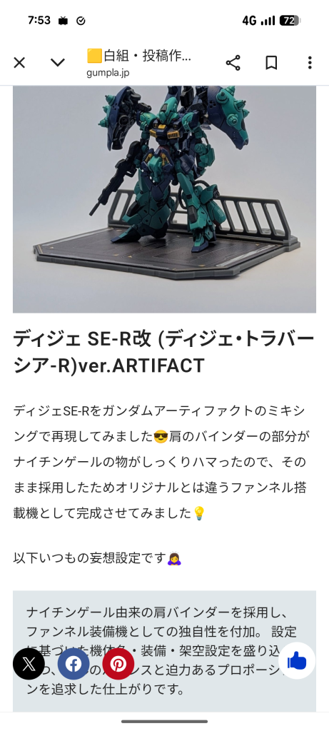 作品名：なんか選ばれてた😱😳😭！<p>ガンスタ紅白戦の白組作品20選に選ばれてました🧐✨新年早々縁起が良い😂👍今年もいろいろ作っていきたいと思います🙇‍♀️🙇‍♀️🙇‍♀️</p>
