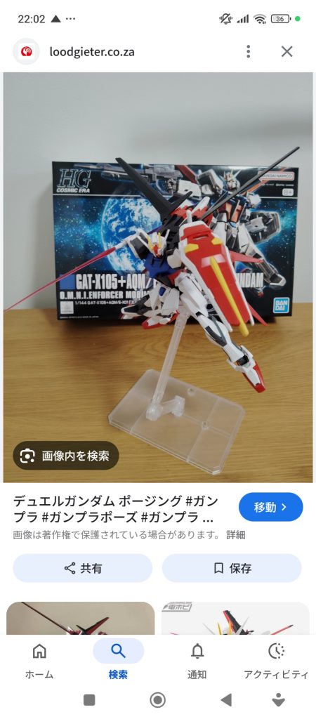 作品名：許せんなぁ…<p>おい何だこれぇ！！勝手に使われてる！！許せん ！！</p>
