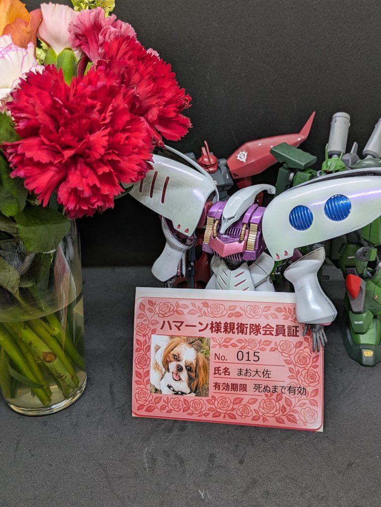 作品名：ハマーン様、お誕生日おめでとうございます！<p>本日1月10日はハマーン様の誕生日でございます。 （実は知らなかった…） 3so4ruomoriさんの呼びかけに乗っかり、 ハマーン様の生誕をお祝いしたいと思います。 オリジナル専用機も製作中ですが、生誕祭に間に合いませ [&hellip;]</p>
