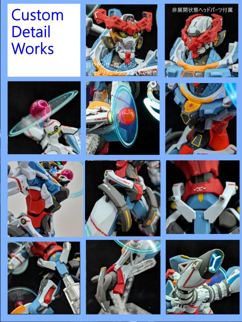 ジークアクス エンディミオンユニット覚醒時–2枚目/制作者：しうまい