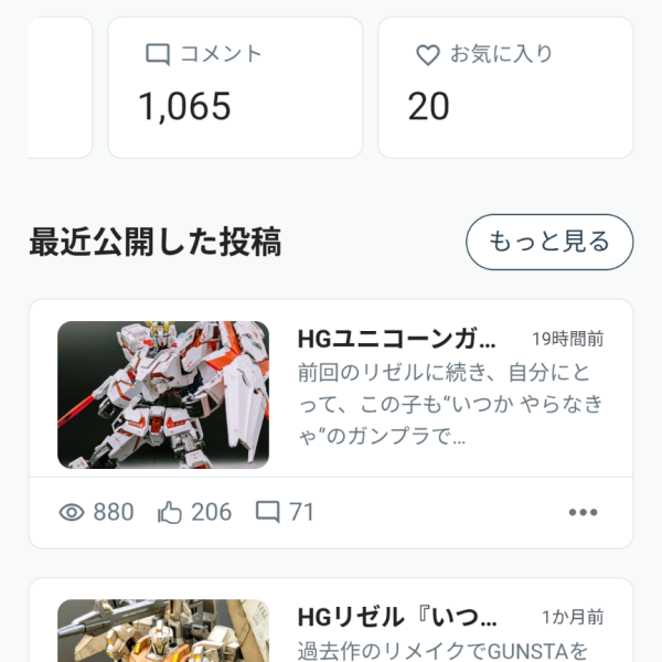 ありがとう❗️そしてありがとう‼️