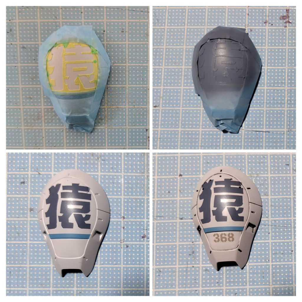 猿文字塗装手順