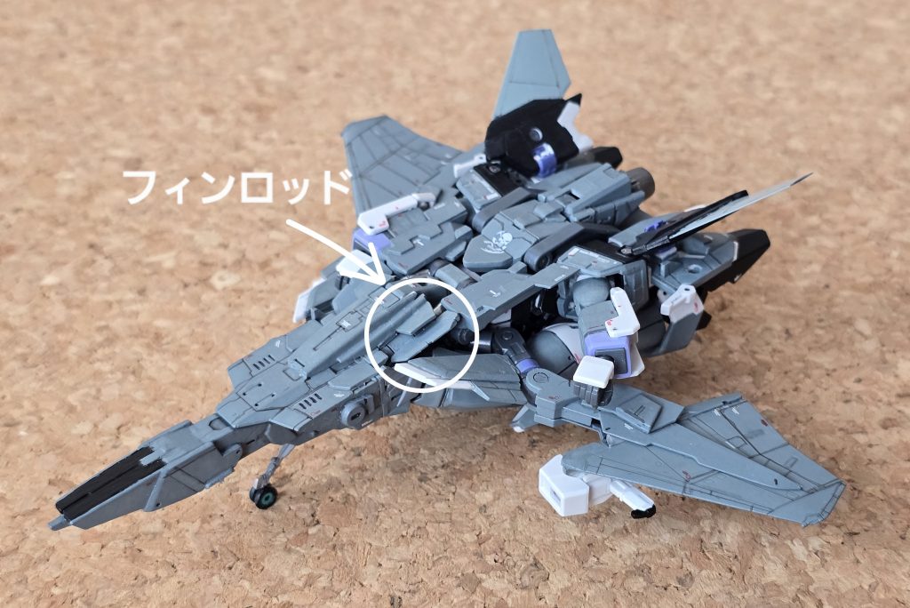 機首モジュールのフィンロッドパーツの角度を上向きにし、リアアーマーを機首側に90度回していきつつ機首モジュールを持ち上げていきます。