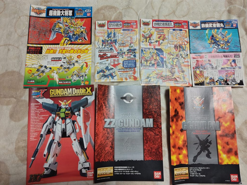 あとは説明書たち