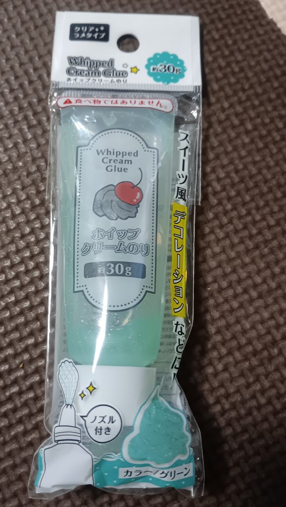 百均のキラキラのりを塗ったくって、乾いたところに蛍光グリーンを塗装しました。撮影の背景布(同じく百均)の裏面にネオジム磁石を貼り付けて固定しました。