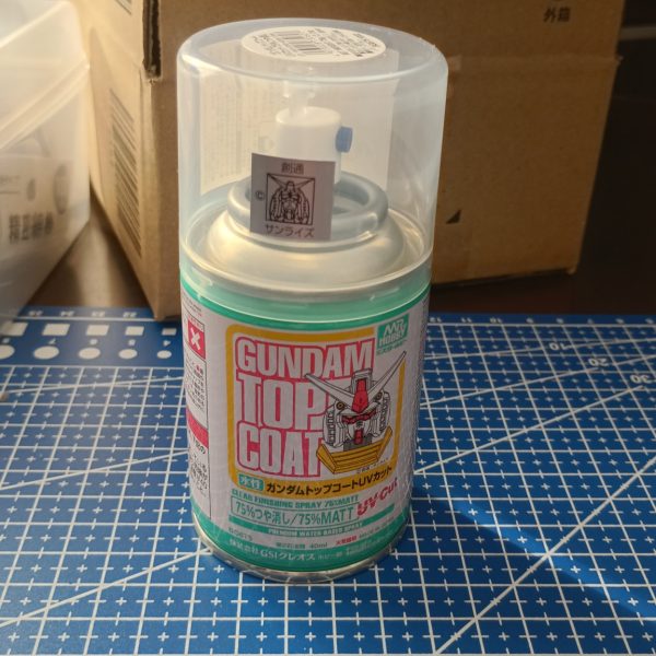 試してみるか…