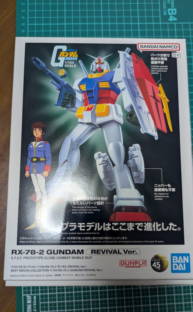 塗装を変えてみました–3枚目/制作者：katalan4