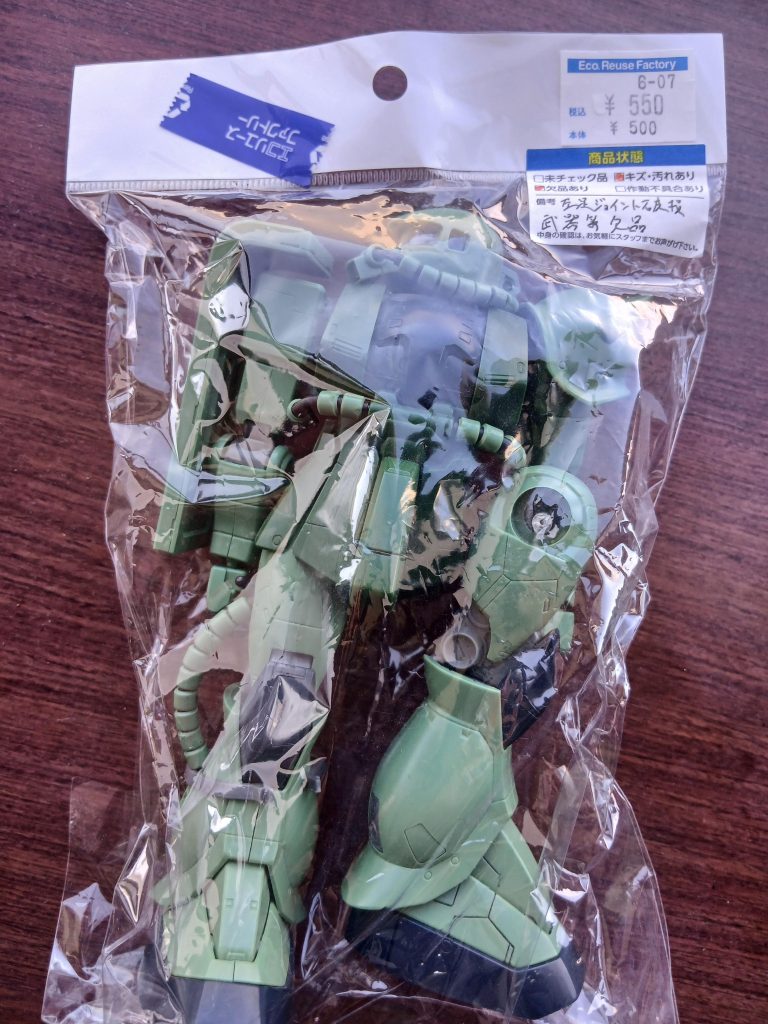 作品名：こんな所から新年明けましておめでとうございます<p>550円税込、股関節が折れてるのはいいけど肩のトゲ無いのどうしよう😱</p>
