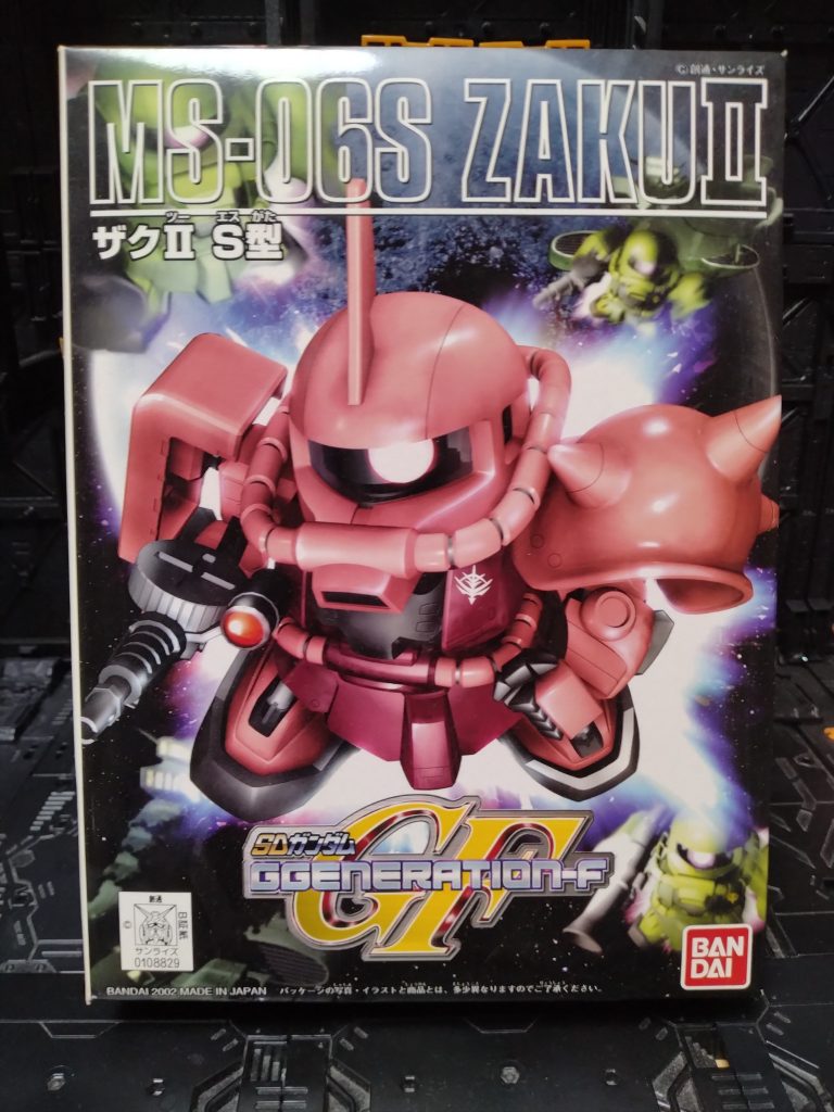 真ん中はコレ(ザクII)