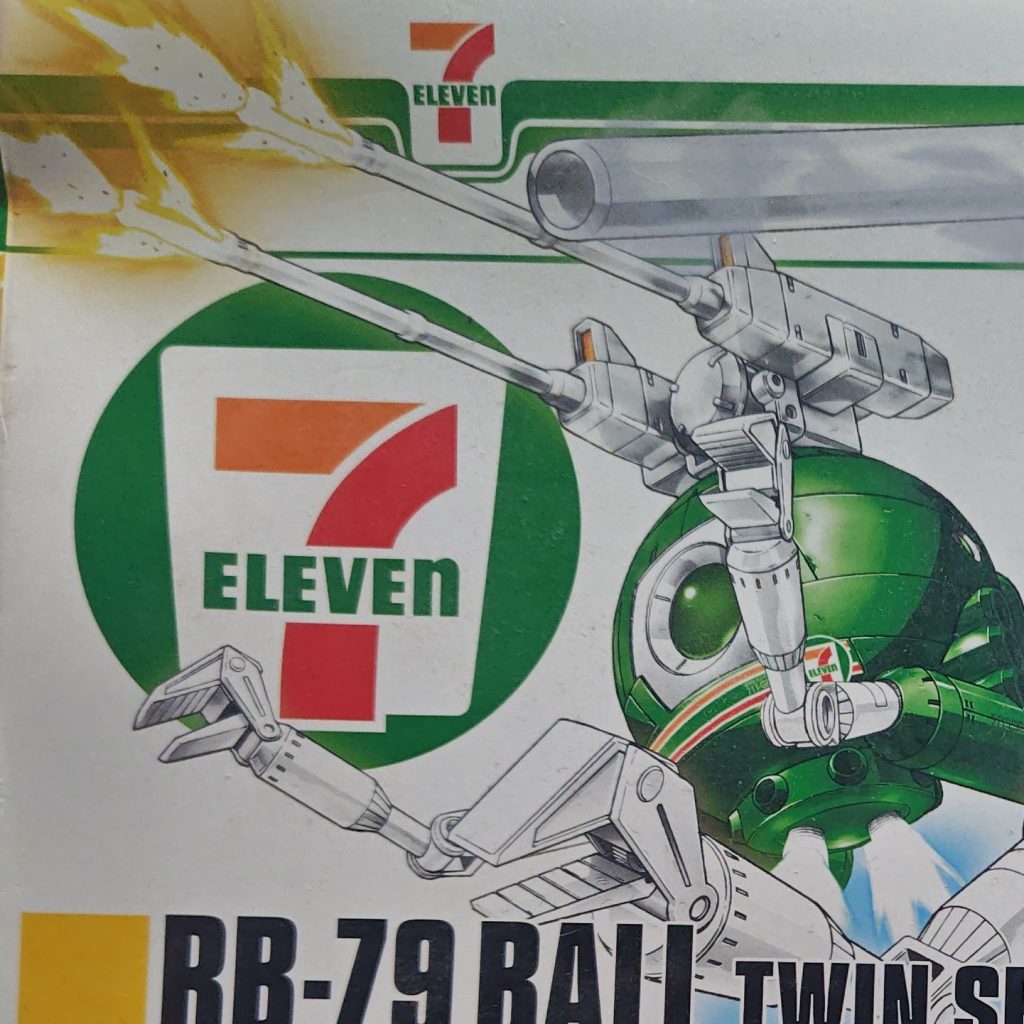 これがオリジナルカラー