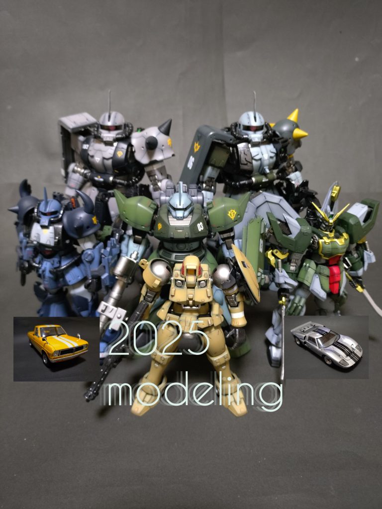 作品名：謹賀新年‼️<p>明けましておめでとうございます😊 今年もヨロシクお願いします🙇⤵️ 昨年は車も含めても8体完成でしたが、今年はもっと完成品を増やしたいです。 そう言いつつも、積みプラが増えていくんだろうな？（笑）</p>
