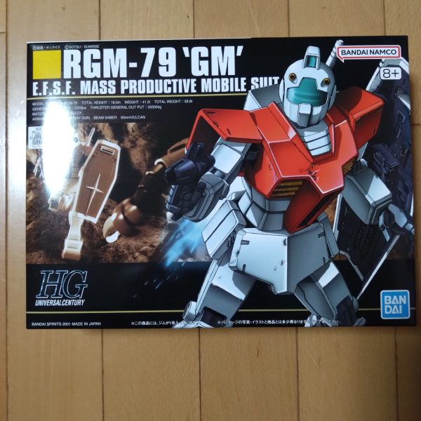 26年初買ったよガンプラ🎉