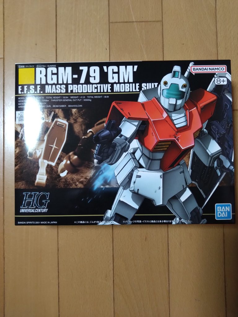 作品名：26年初買ったよガンプラ🎉<p>今年最初に買ったのはGMでした(*´ｪ`*)去年に続いて息子とGM祭りをやるか検討中…アッガイ改（仮）の塗装もやりたいし、お台場にも行きたいなぁ。。</p>
