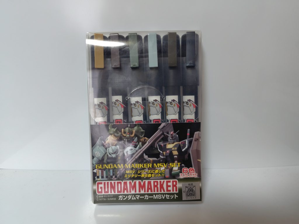 このために買ってきたガンマカセット