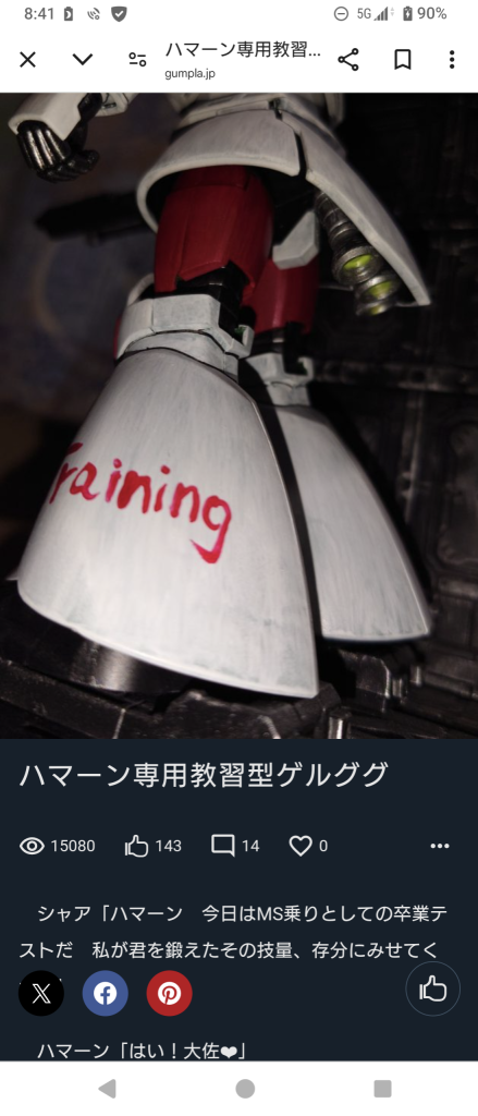 作品名：かつてない視聴数<p>　今まで投稿してきた中で、15080というかつてない視聴数がカウント…　驚きました　みんな、もっとイイねくれていいんやで　笑 　暇つぶしになったなら嬉しいなぁ</p>
