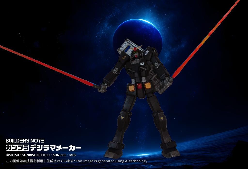 「Nn Remorse（容赦なし）」アムロ「やってやるぜ！」