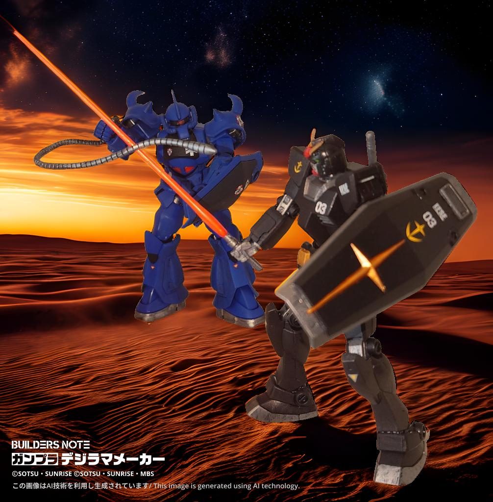 「Whip lash」ラル「少年！　アムロ君だったか…このウイップにやられたくなければ降伏しなさい！」　アムロ「俺は…あの人…ラルさんに勝ちたい！」