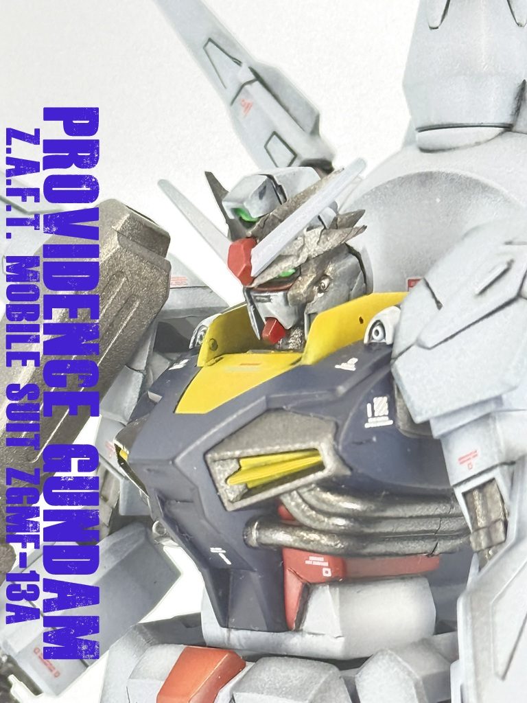 HG プロヴィデンスガンダム