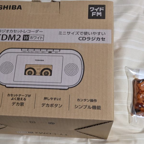 ついにしーでーラジカセ買いました！