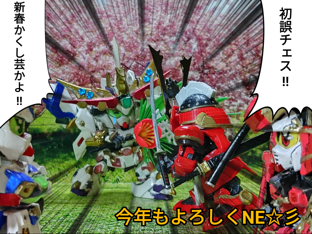 こんな奴らですが今年もよろしくNE✨天燐｢確かにGUNSTで誤チェストネタやるのは初めてだけど!!何でも初付けりゃ許される訳じゃねーから!!あと地味に略すな!!マクドナルドをマクドナルと略すオカンか!!｣&nbsp;