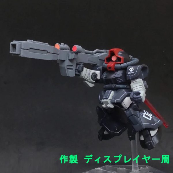 ドム 試作実験機 モビルスーツアンサンブル